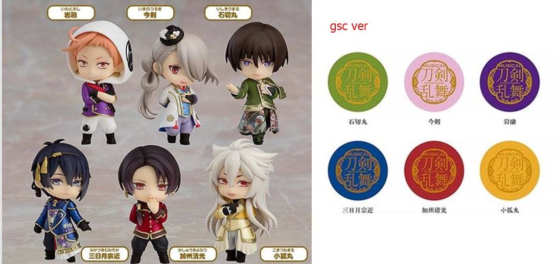 มีของแล้วคับพร้อมส่ง Nendoroid Petite: Touken Ranbu: The Musical -Atsukashiyama Ibun- gsc verแถมของครับ