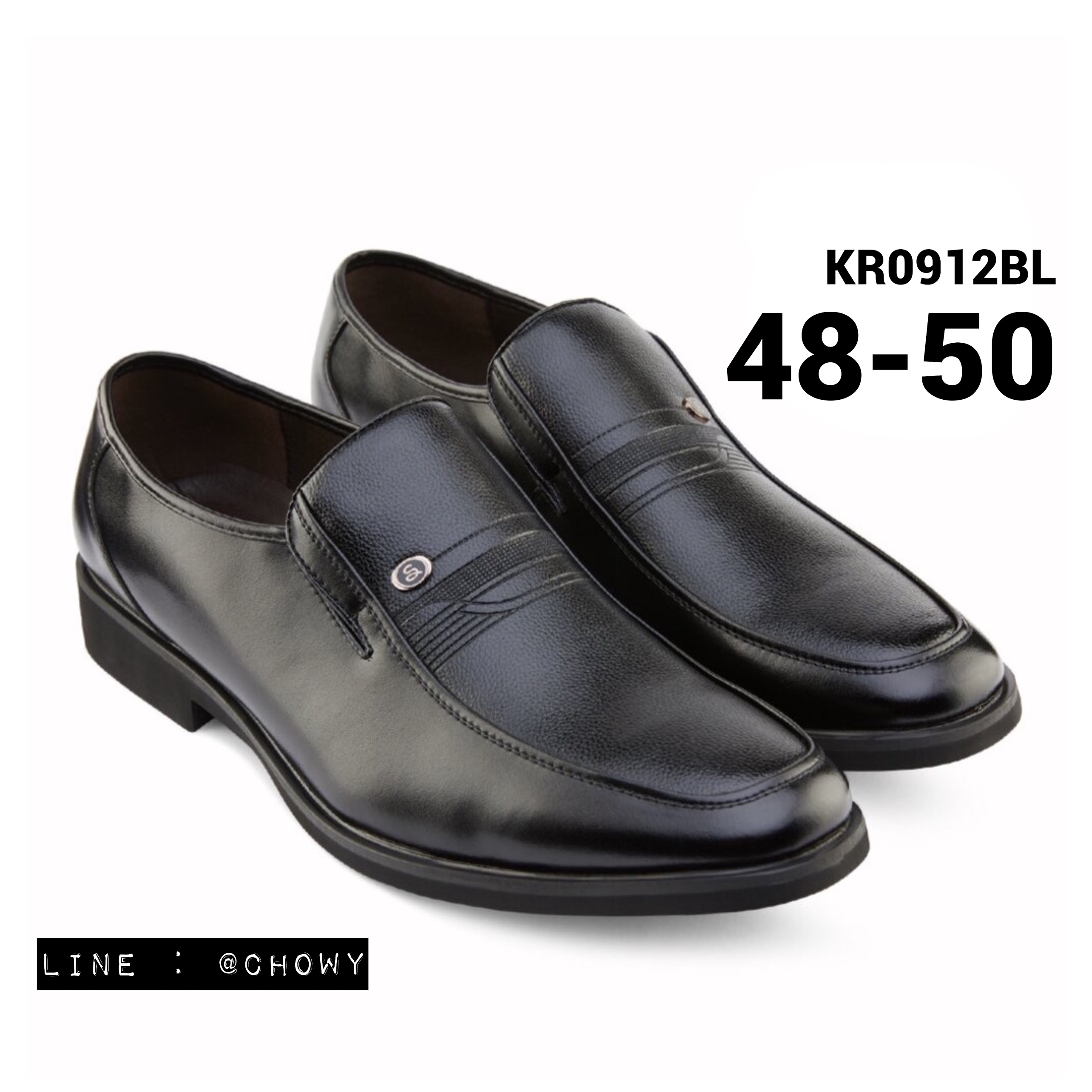 รองเท้าโลฟเฟอร์ผู้ชายไซส์ใหญ่ 46-50 รองเท้าหนังโลฟเฟอร์ เป็นทางการ สีดำ รองเท้าโลฟเฟอร์ผู้ชาย KR0912BL