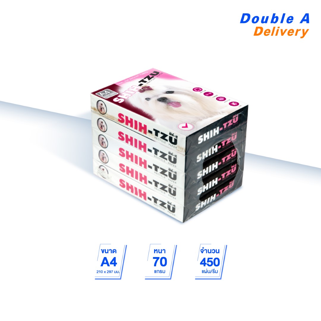 กระดาษ Shih-Tzu A4 70 แกรม (1 กล่อง)