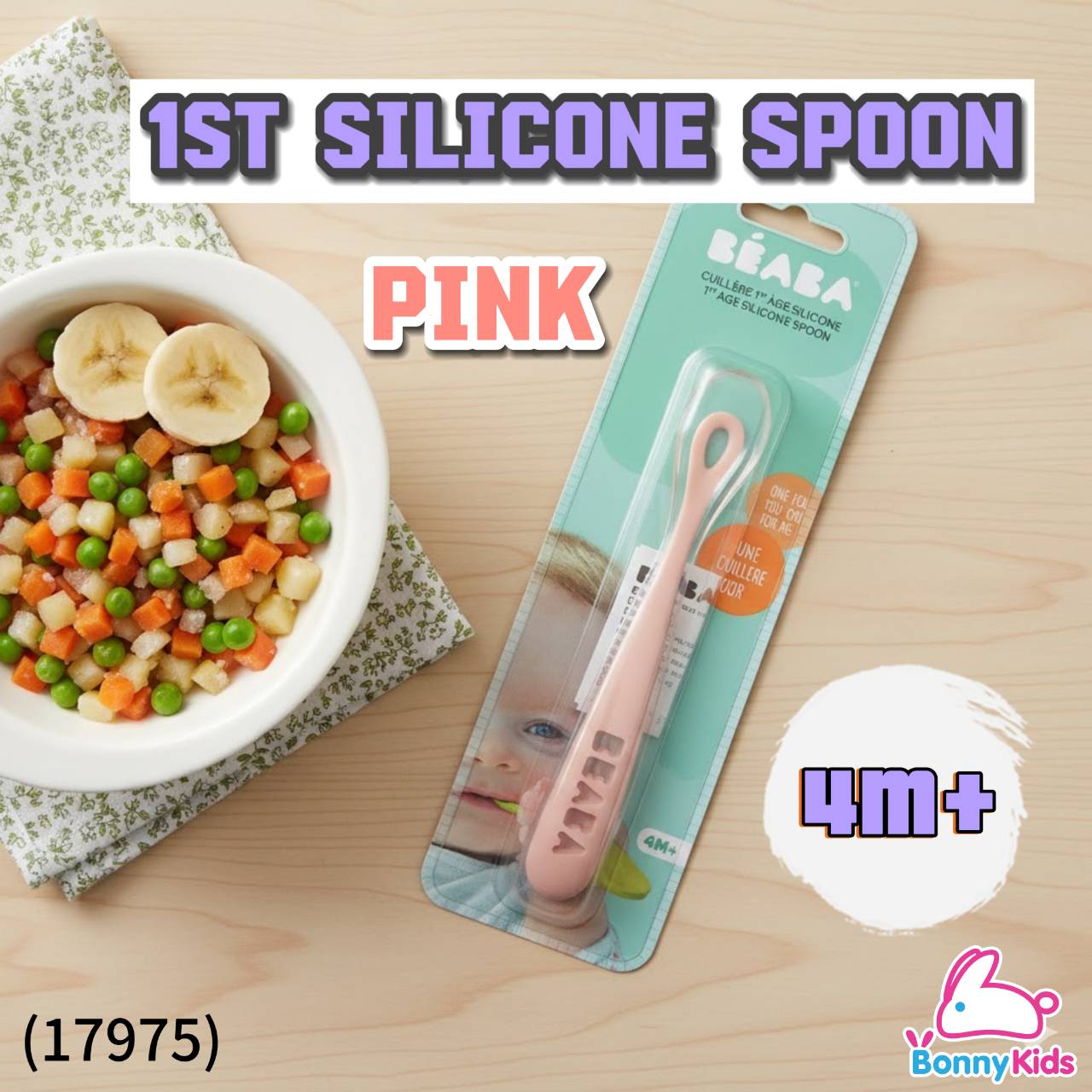 (17975) Beaba-913464 ช้อนซิลิโคน ด้ามยาว Ergonomic 1st age silicone spoon vintage pink