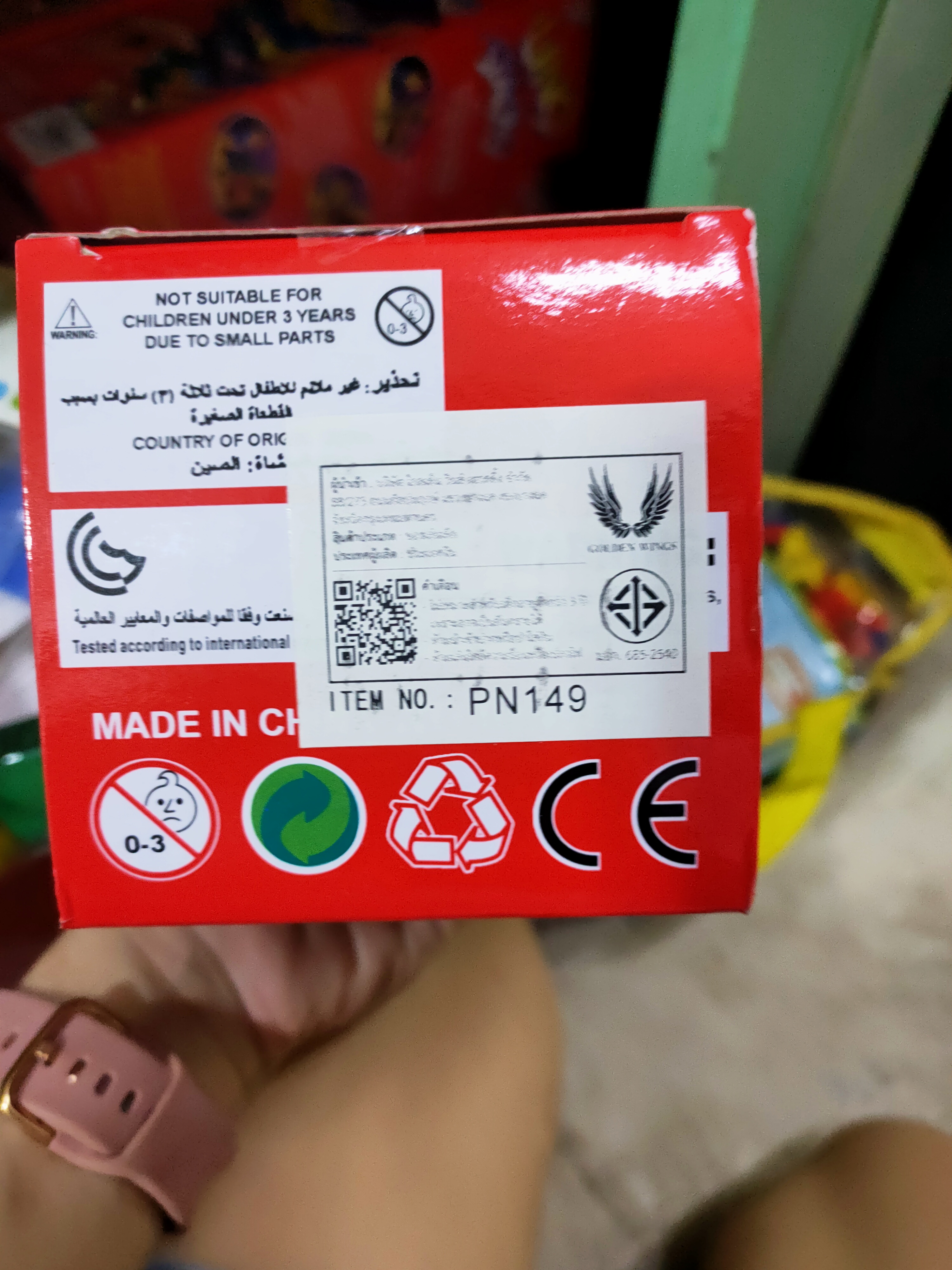 (กล่องใหญ่) อูโน่ เกมตึกถล่ม เกมจังก้า ของเล่นตึกถล่ม ยูโน่ Uno Stacko สูง 27.5 cm