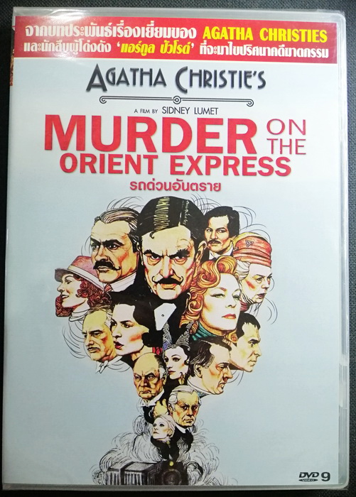 (DVD) Murder on the Orient Express (1974) รถด่วนอันตราย (Hercule Poirot Movie Series #1)