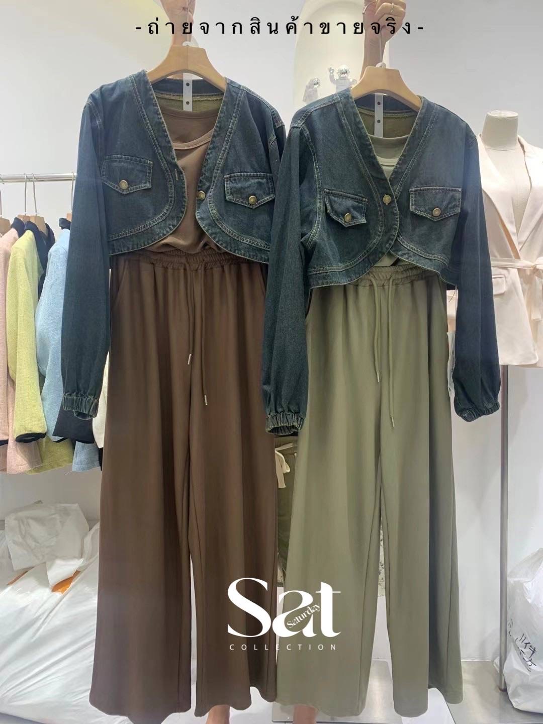 SET 3 pcs. เสื้อกล้าม มาพร้อมกางเกงขายาวผ้าเดียวกัน เอวยืดมีกระเป๋าใช้ได้จริงทั้ง2ด้าน สวยครบด้วยเสื้อคลุมยีนส์ สินค้าคุณภาพ (พร้อมส่ง)