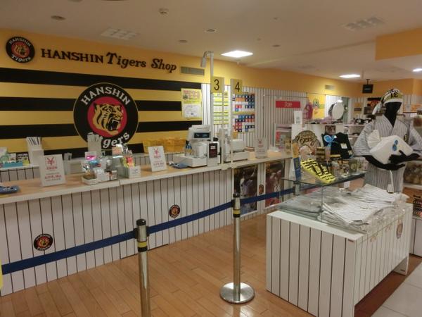 เข็มขัด HANSHIN TIGERS แบรนด์ดัง JP baseball