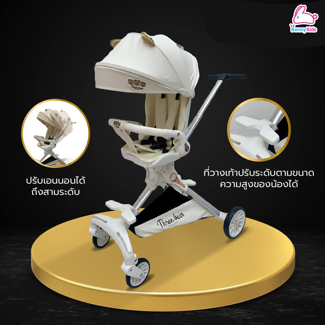 Three Bear (ทรีแบร์) รถเข็นเด็ก รุ่น Goody Bear น้ำหนักเบา สามารถนำขึ้นเครื่องได้ รองรับน้ำหนักได้ถึง 30 กก.