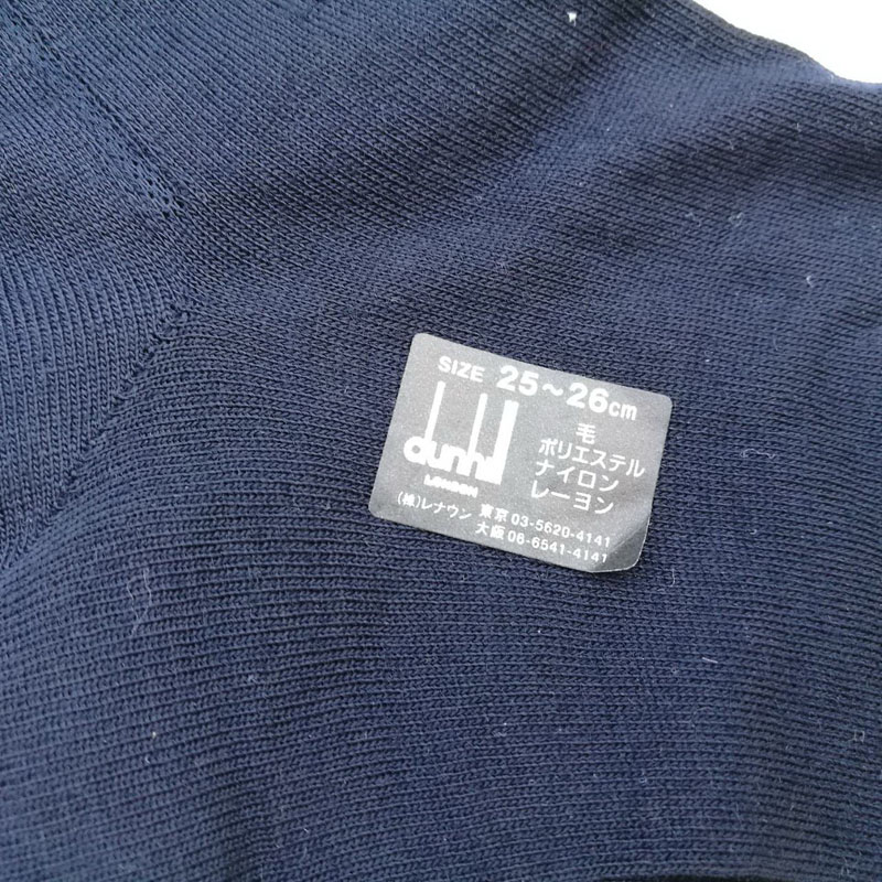 ถุงเท้าชาย dunhill สีดำ เนื้อดีมาก