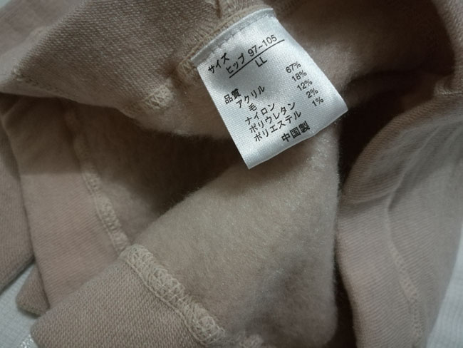 เลกกิ้งขนสัตว์ หนานุ่มผ้าดีมาก อุ่นติดลบ /ของใหม่/