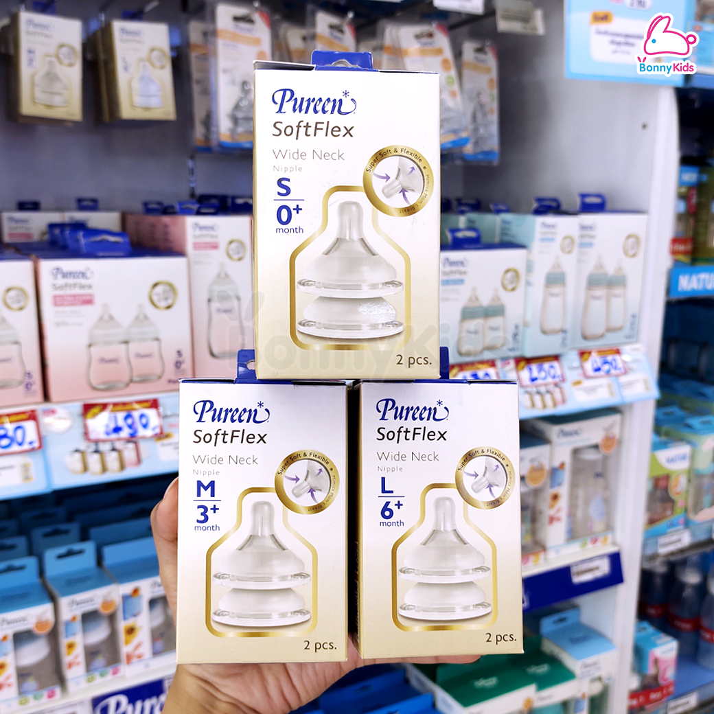 Pureen (เพียวรีน) SoftFlex จุกนมเสมือนนมแม่ ซอฟท์เฟล็กซ์ (แพ็ค 2 ชิ้น)