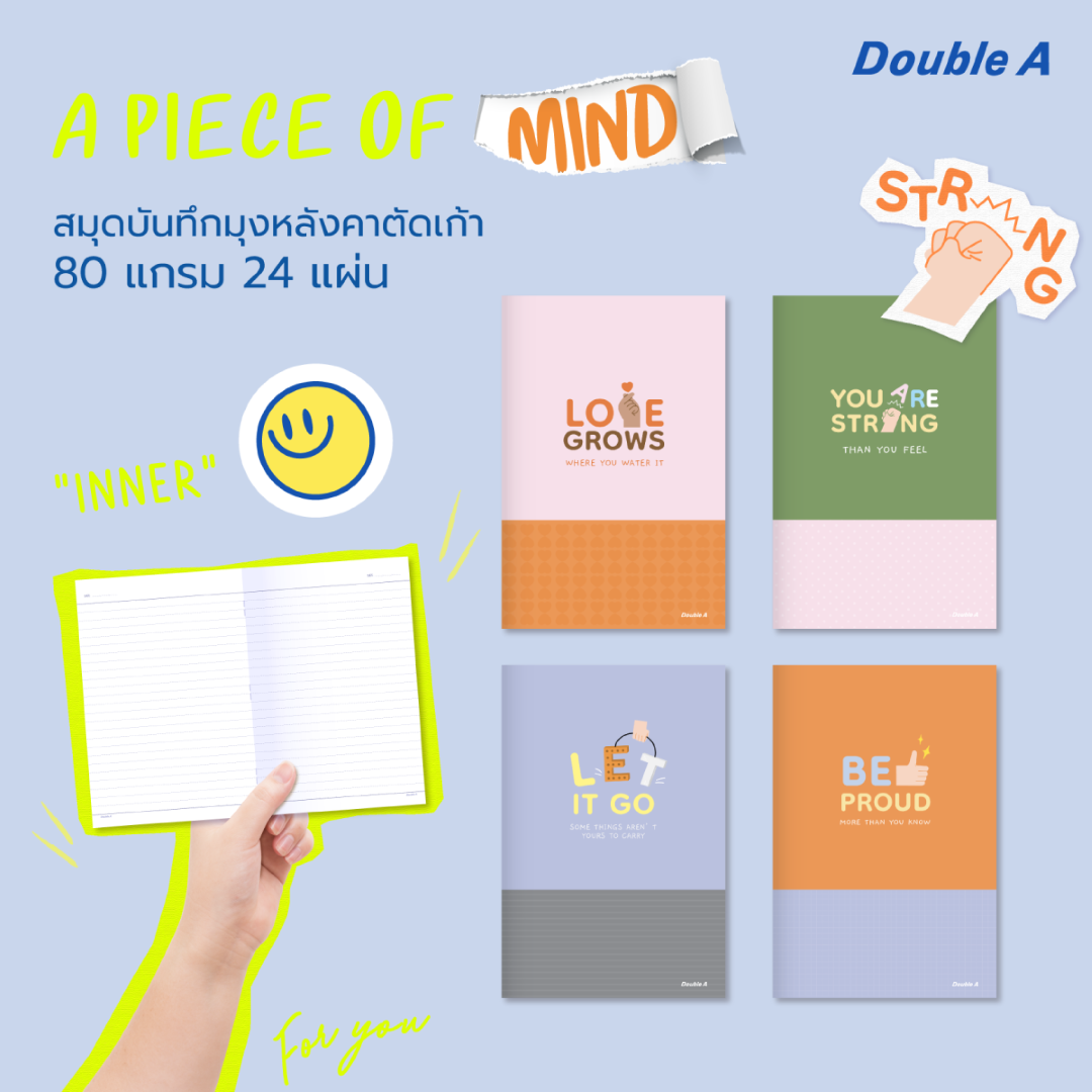 [12 เล่ม ]Double A สมุดรายงาน A4 80แกรม 30 แผ่น ลาย A Piece of Mind