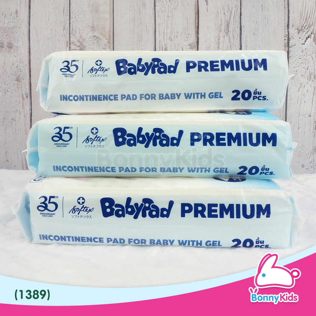 (1389) แผ่นรองซับเบบี้แพด 20 ชิ้น 3 แพ็ค