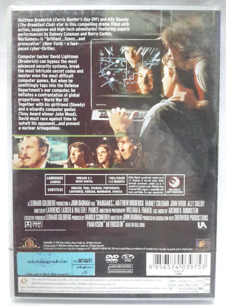 (DVD) WarGames (1983) วอร์เกมส์ สงครามล้างโลก