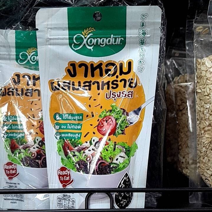 งาหอมปรุงรส ผสมสาหร่ายป่น (Xongdur ซองเดอร์) 75 กรัม ► แคลเซี่ยมสูง ใช้โรยบนข้าว เครื่องปรุงชั้นดี งาดำ งาขาว จากเกษตรอินทรีย์ นำมาคั่วให้แห้ง โดยไม่ใช้น้ำมัน ปลอดผงชูรส