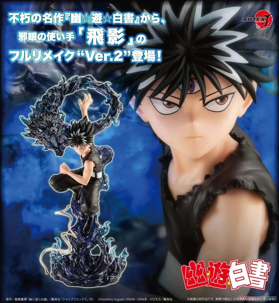 [เปิดจอง] Kotobukiya Yu Yu Hakusho ARTFX J Hiei ver2