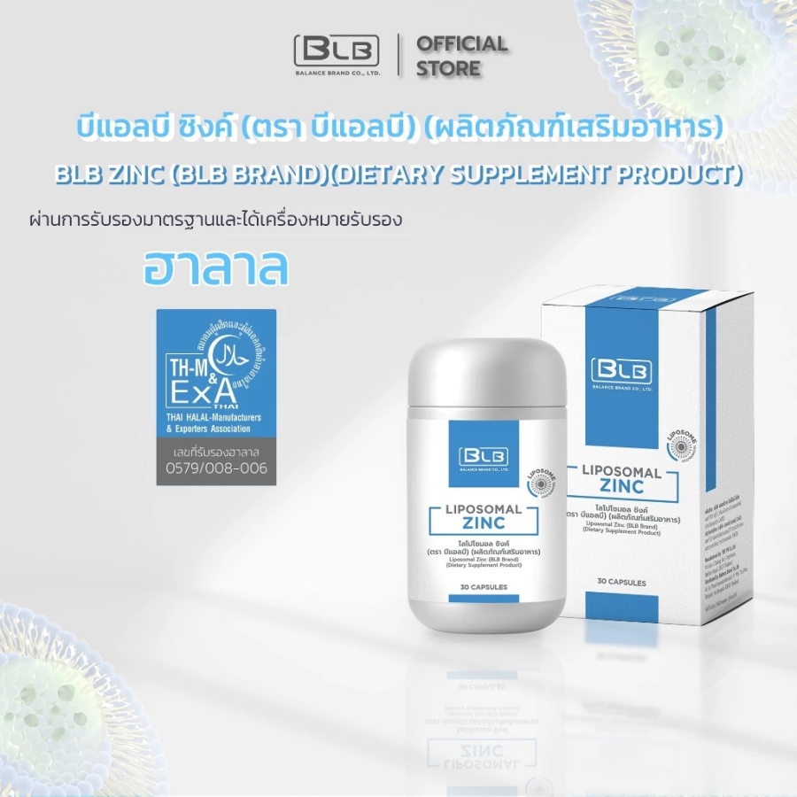 เครื่องหมายฮาลาล