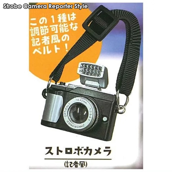 กาชาปองโมเดลกล้อง Sound x Flash Mini Camera 2