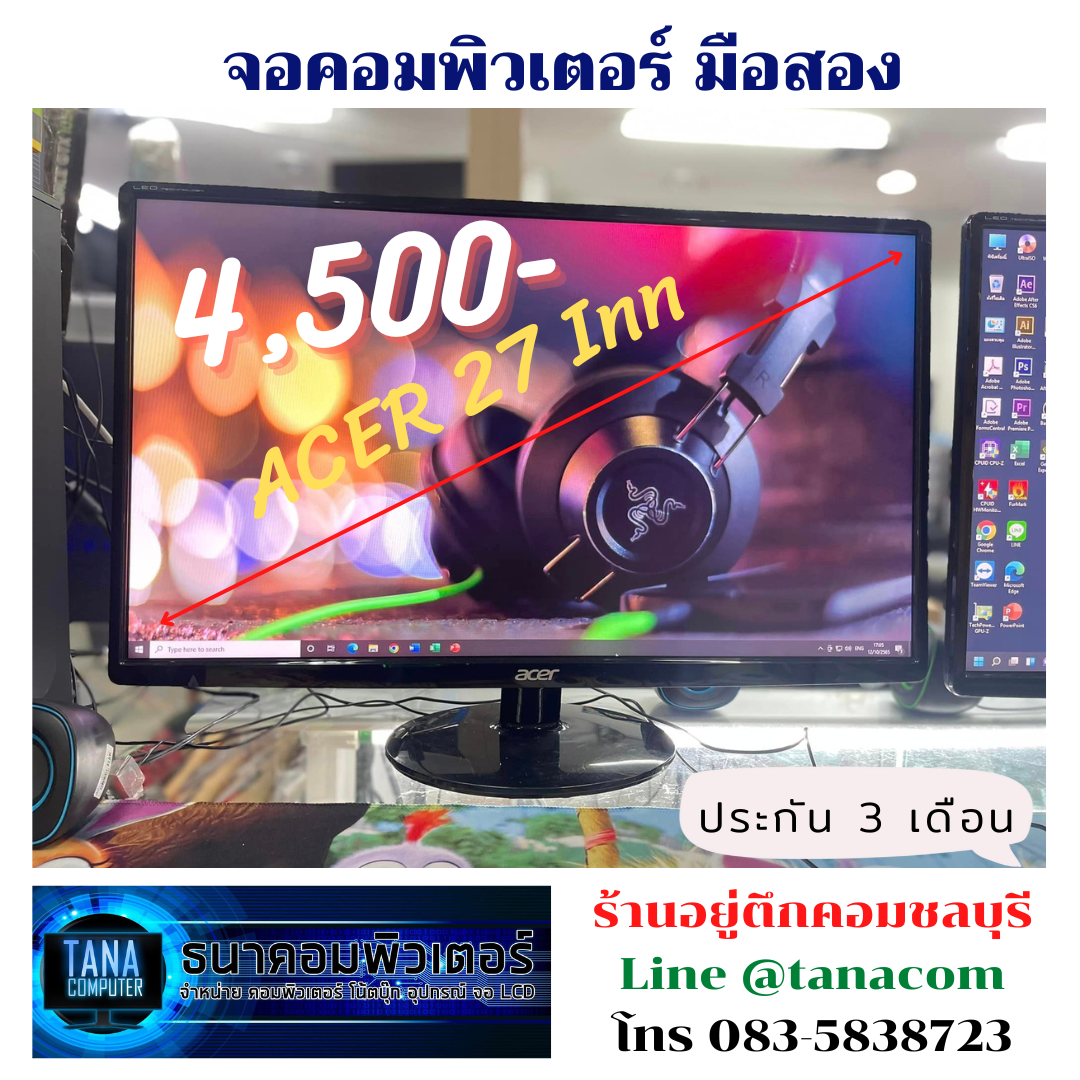 (4,500)จอคอมพิวเตอร์มือสอง จอLED Acer 27นิ้ว สภาพดี รุ่น Acer S271HL