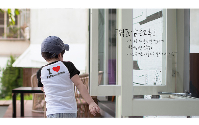 เสื้อยืดเด็ก 0-3 ปี แขนสั้น I Love Papa & I Love Mama ขนาด 80/90/95/100/110