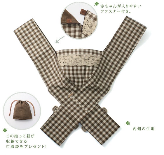 เป้อุ้มญี่ปุ่น เป้อุ้มเด็กสไตล์ญี่ปุ่น minizone รุ่นปรับระดับได้ (เก็บเงินปลายทางได้)