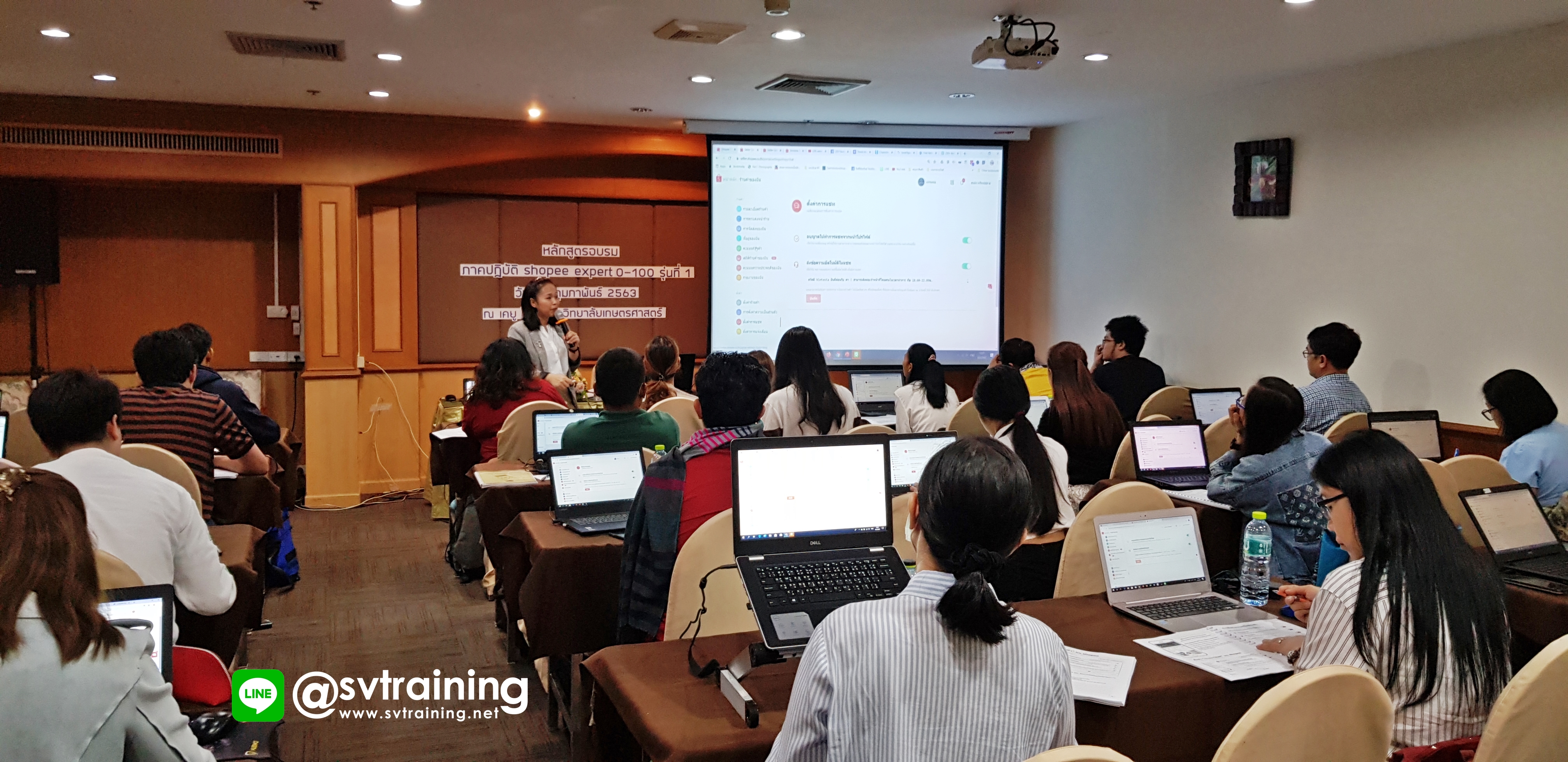 สอนสร้างร้านค้าและการขายผ่าน Shopee โดยอาจารย์ใบตอง