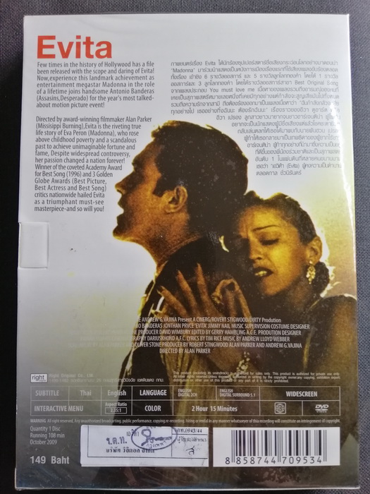 (DVD) Evita (1996) เอวิต้า
