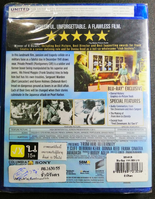 (Blu Ray) From Here to Eternity (1953) ชั่วนิรันดร (บรรยายไทย)