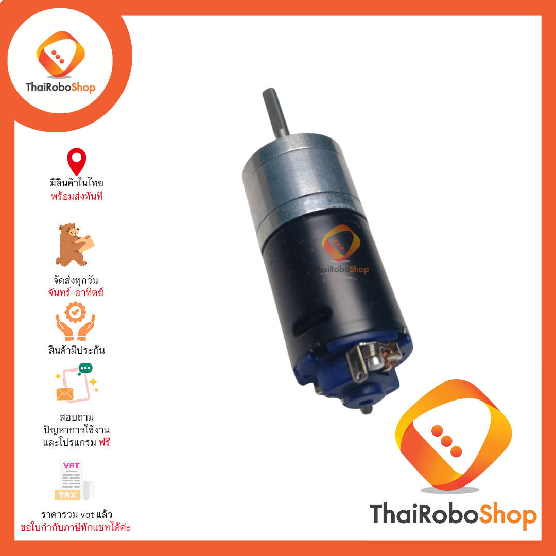 Motor SUMO25 430rpm