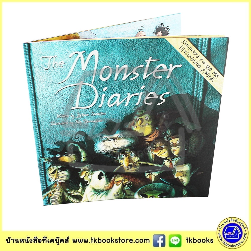 Monster Diaries ไดอารีของสัตว์ประหลาด นิทานเล่มใหญ่