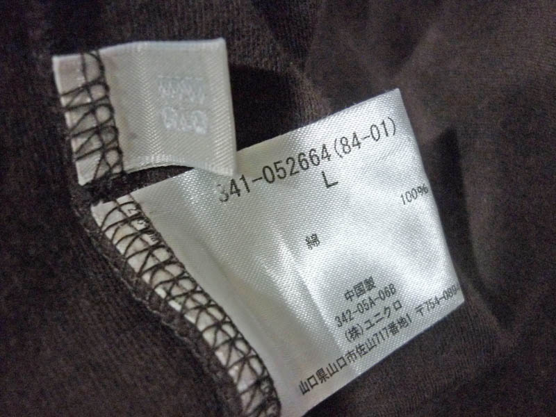 เสื้อคอเต่า Uniqlo SzL ผ้านิ่มมาก อุ่นๆๆ