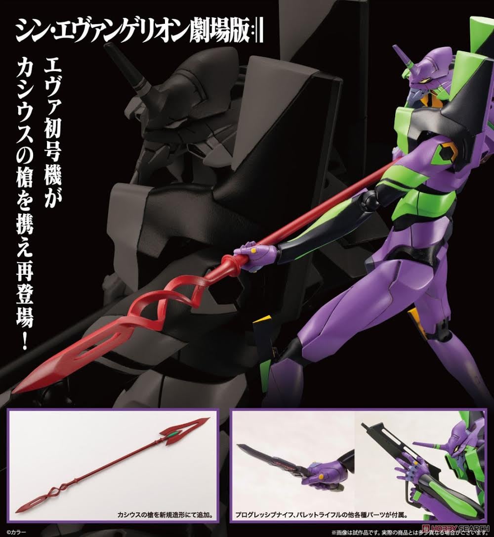 [เปิดจอง] EVANGELION 3.0 +1.0 Thrice Upon A Time Test Type-01 with Spear of Cassius 1/400 Plastic Model Kit (JP)