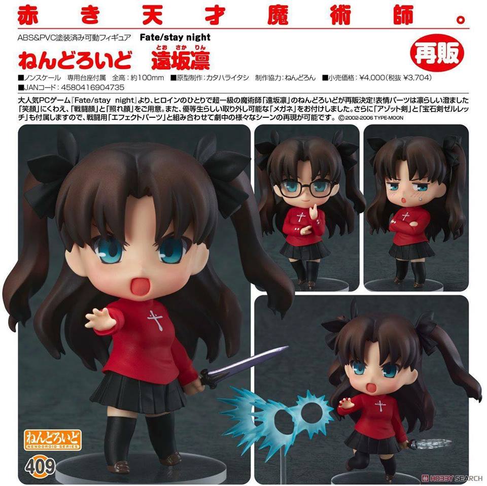 เปิดจอง Nendoroid - Fate/stay night: Rin Tohsaka