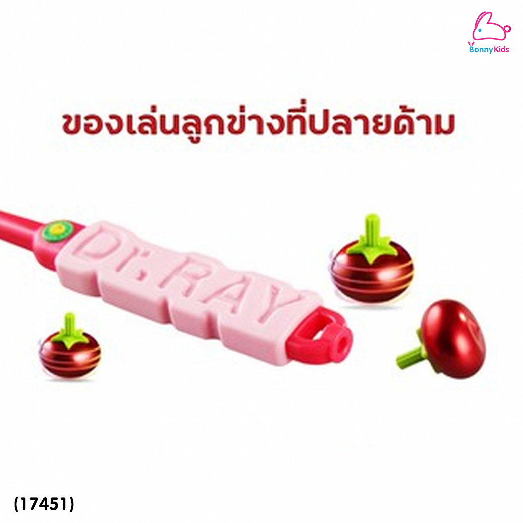 (17451) Dr.RAY (ด๊อกเตอร์เรย์) Magical Gyro แปรงสีฟันเด็ก ขนนุ่มพิเศษ ULTRA SOFT แถมฟรี! ลูกข่างหมุนเล่น (สำหรับเด็ก 8 ปี+)