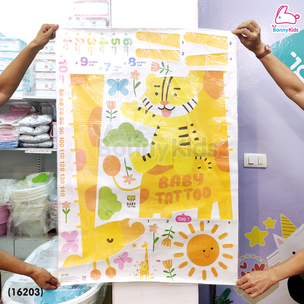BABY TATTOO (เบบี้แทททู) สติกเกอร์ติดผนังวัดส่วนสูง แถบวัดส่วนสูงสำหรับเด็ก