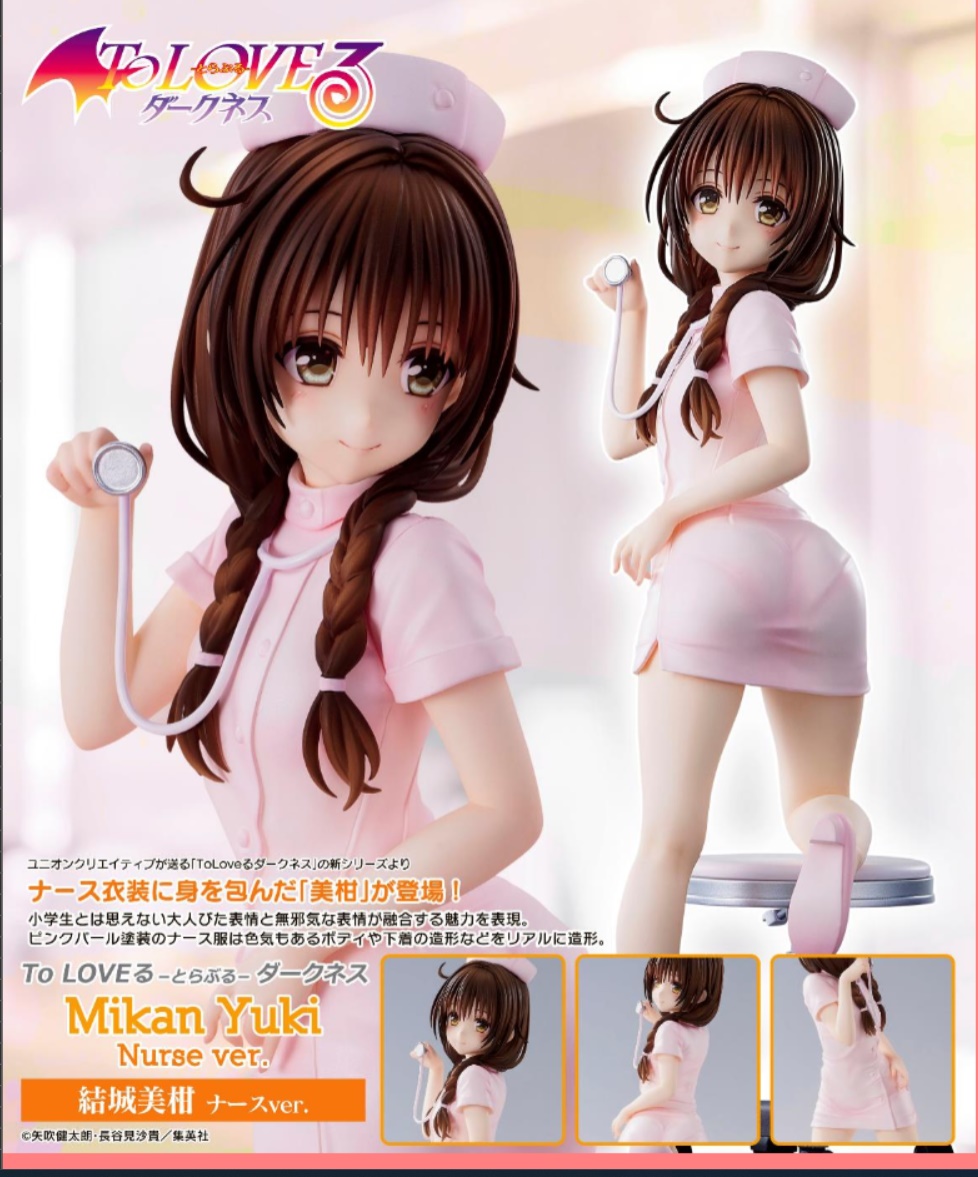 [เปิดจอง] To Love-Ru Darkness Mikan Yuki Nurse Cos