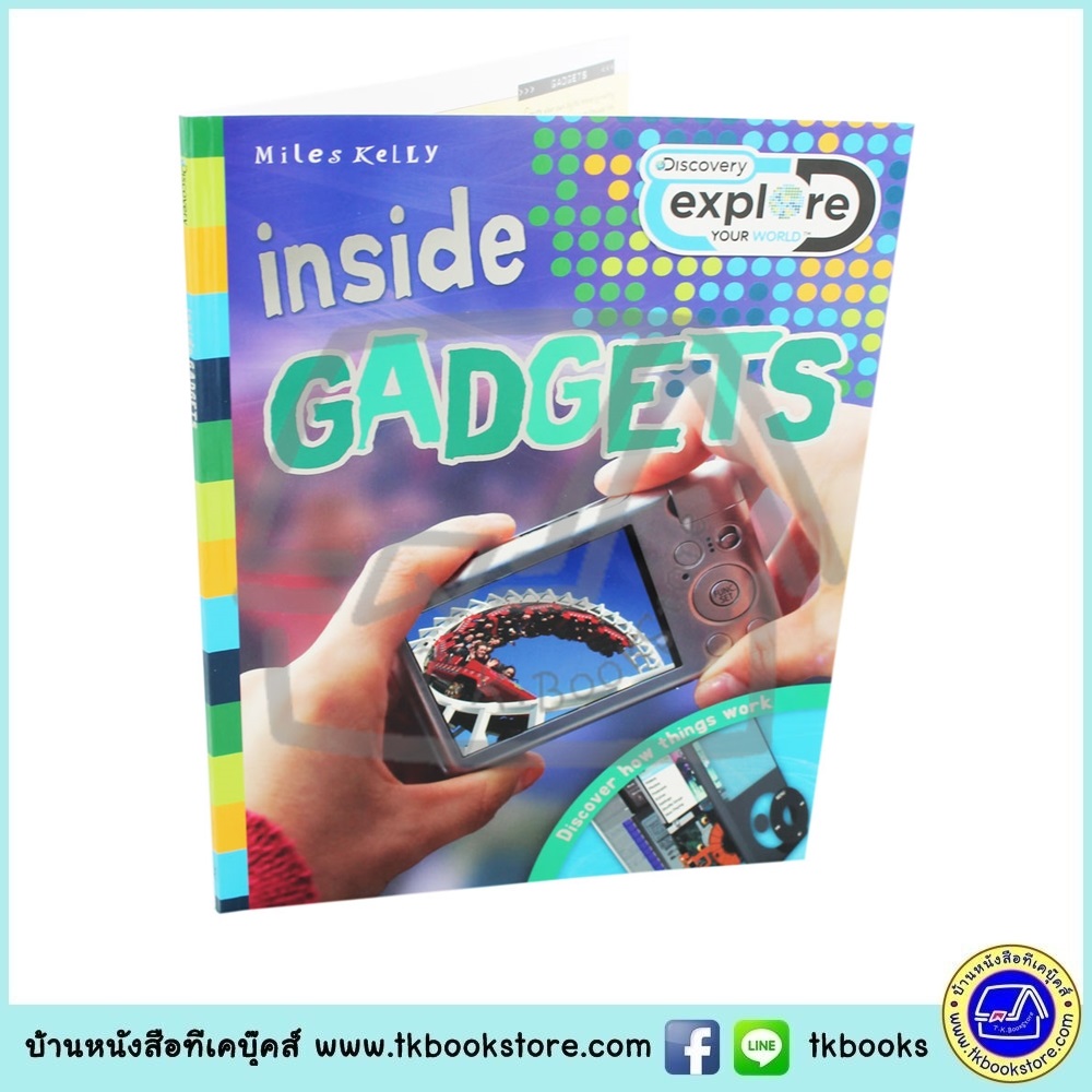 Discovery : Inside Gadgets หนังสือชุดเปิดโลก อุปกรณ์ต่างๆทำงานอย่างไร