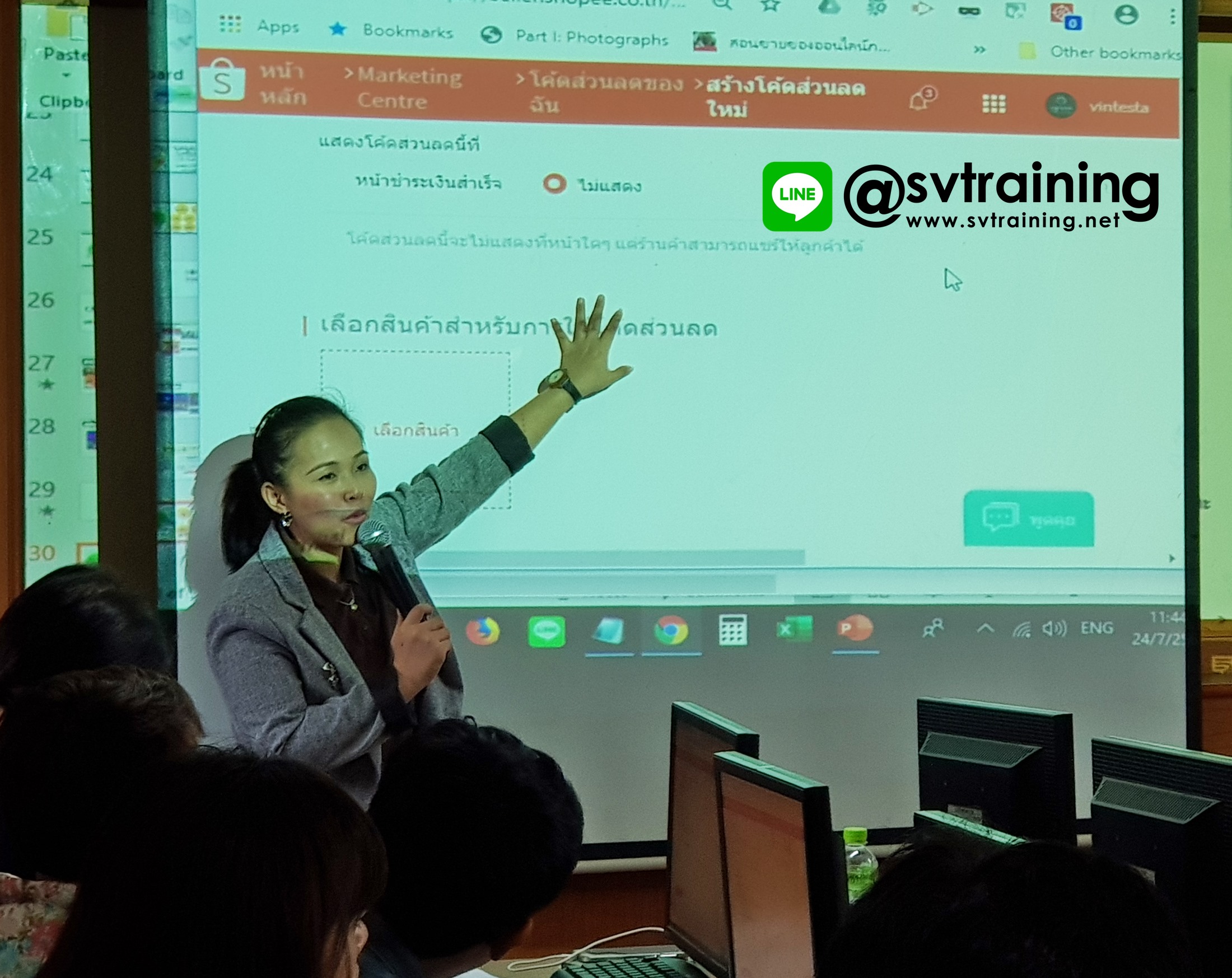 หลักสูตรอบรมสอนขายของออนไลน์และการตลาดออนไลน์สำหรับผู้ประกอบการธุรกิจโดยอาจารย์ใบตอง