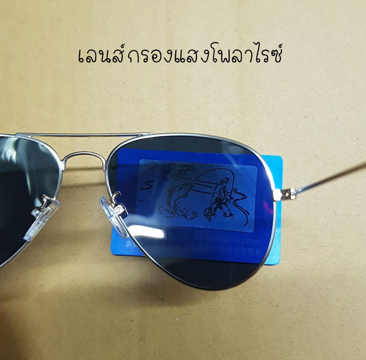 แว่นตากันแดดเด็ก UV400 สำหรับเด็กวัย 3-12 ปี กรอบโลหะ ทรงเรแบน