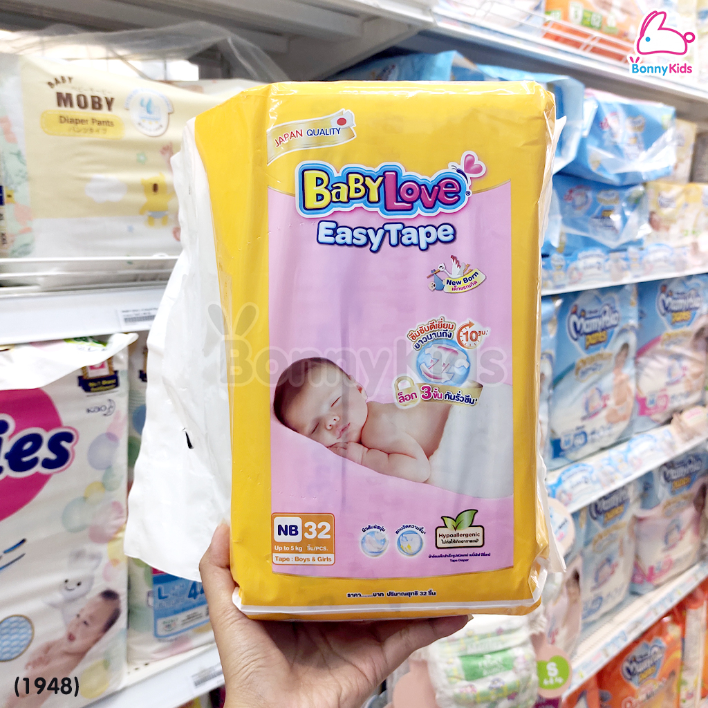 (1948) เบบี้เลิฟเทป New Born (0- 5 kg.) 32 ชิ้น