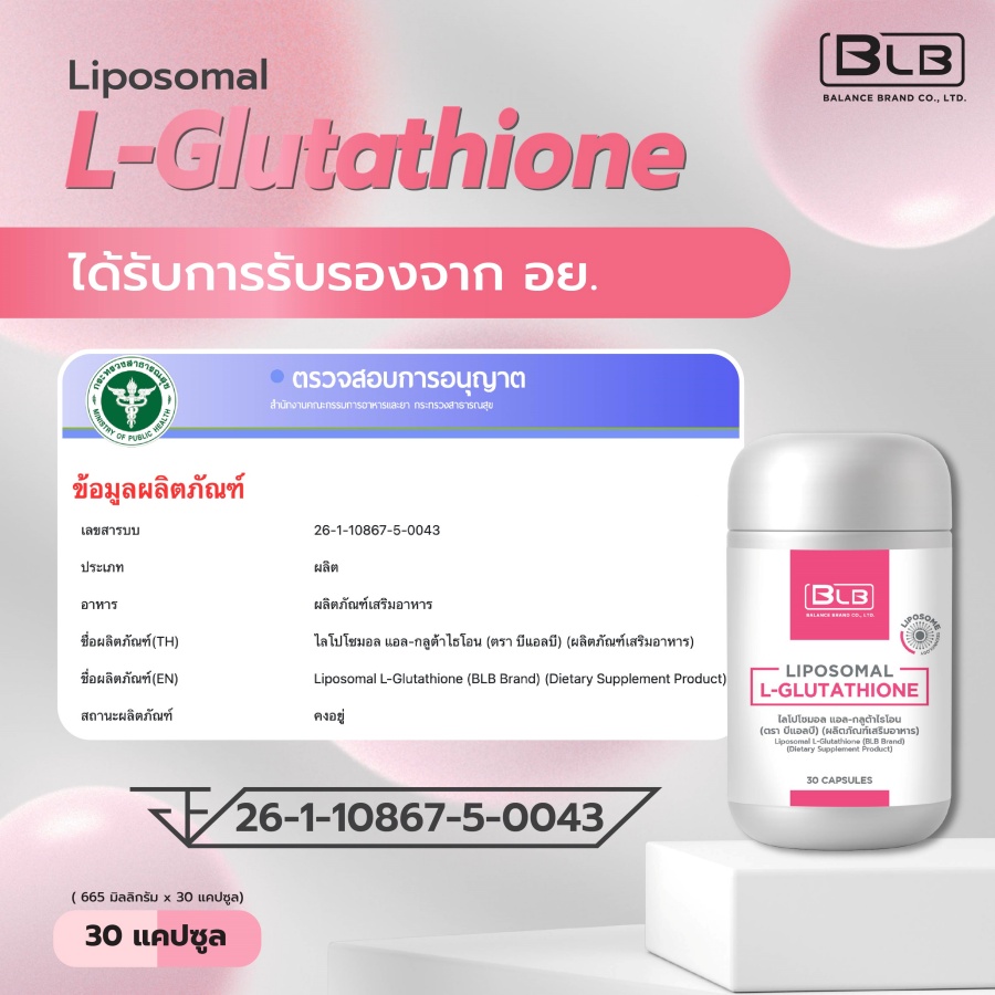 l glutathione กับ glutathione ต่าง กัน อย่างไร รีวิว ไลโปโซมอล แอล-กลูต้าไธโอน (ตรา บีแอลบี) Liposomal L-Glutathione  นวัตกรรมบำรุงลึกระดับเซลล์