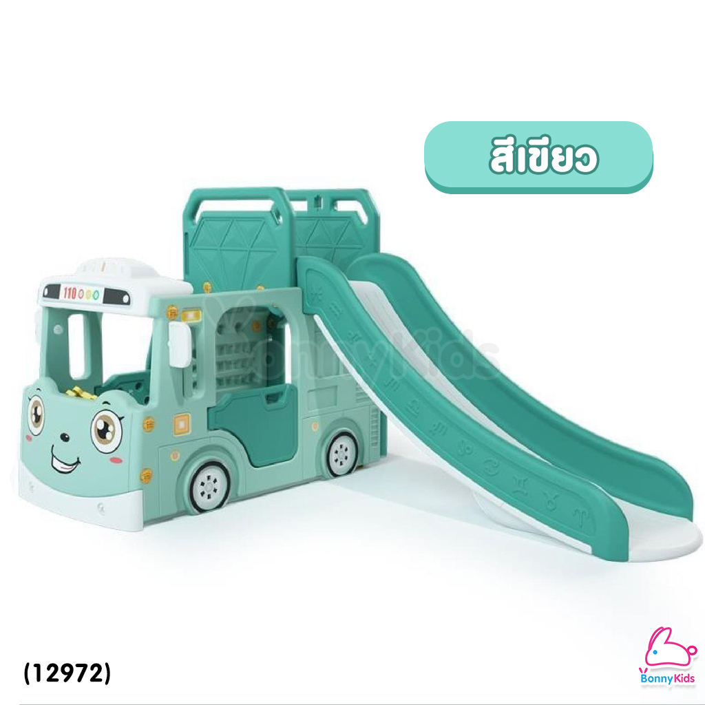 (12972) Baby Slider เซ็ตรถบัสสไลด์เดอร์ + แป้นบาส เสริมทักษะและจินตนาการ (Mini Set)