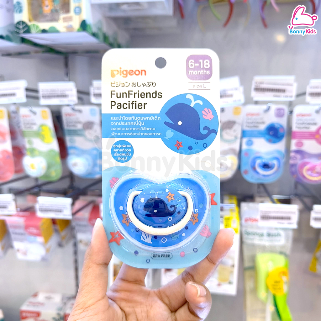 Pigeon (พีเจ้น) จุกหลอก รุ่น FunFriends สีฟ้า สำหรับเด็กตามแต่ละช่วงวัย