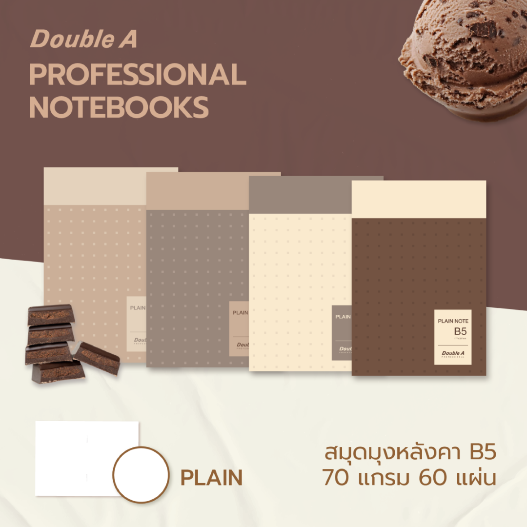 [4 เล่ม]สมุดมุงหลังคา B5 70แกรม 24แผ่น เนื้อในไม่พิมพ์เส้น