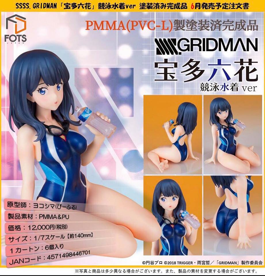 พร้อส่ง SSSS.GRIDMAN - Rikka Takarada Swimsuit ver. 1/7 Complete Figure
