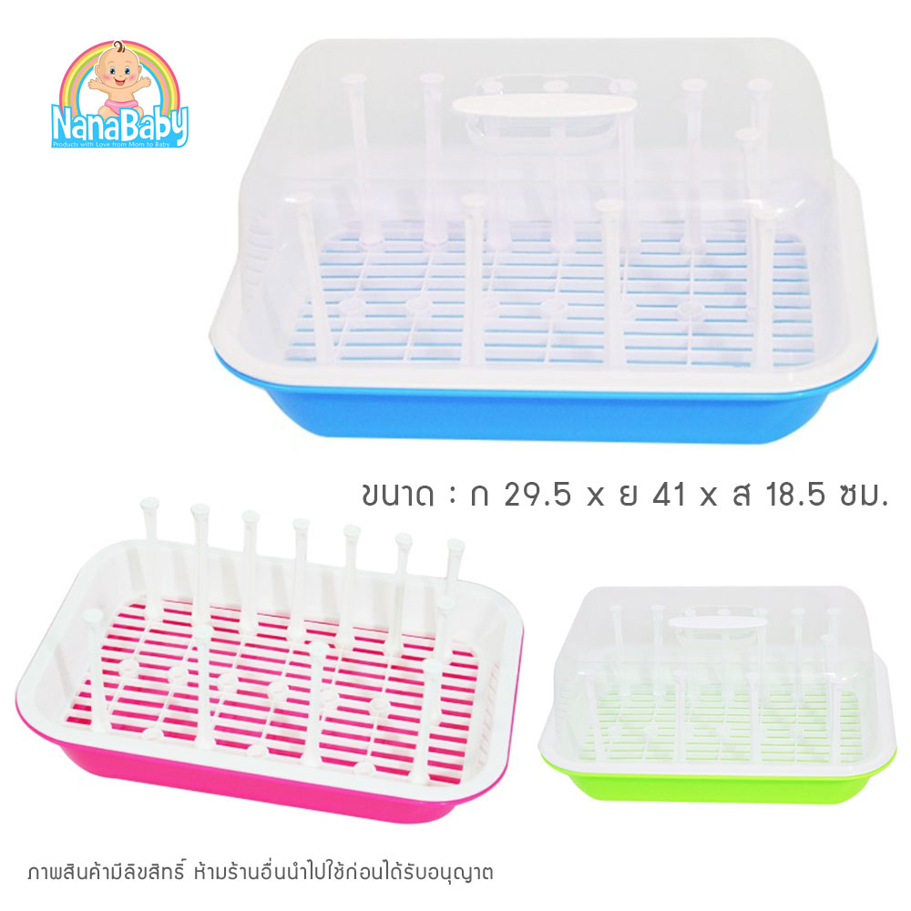 🍼💧 Ally Tray ที่คว่ำขวดนมพร้อมฝาครอบกันฝุ่น ที่ตากขวดนมที่ปลอดภัย แห้งเร็ว ไม่อับชื้น
