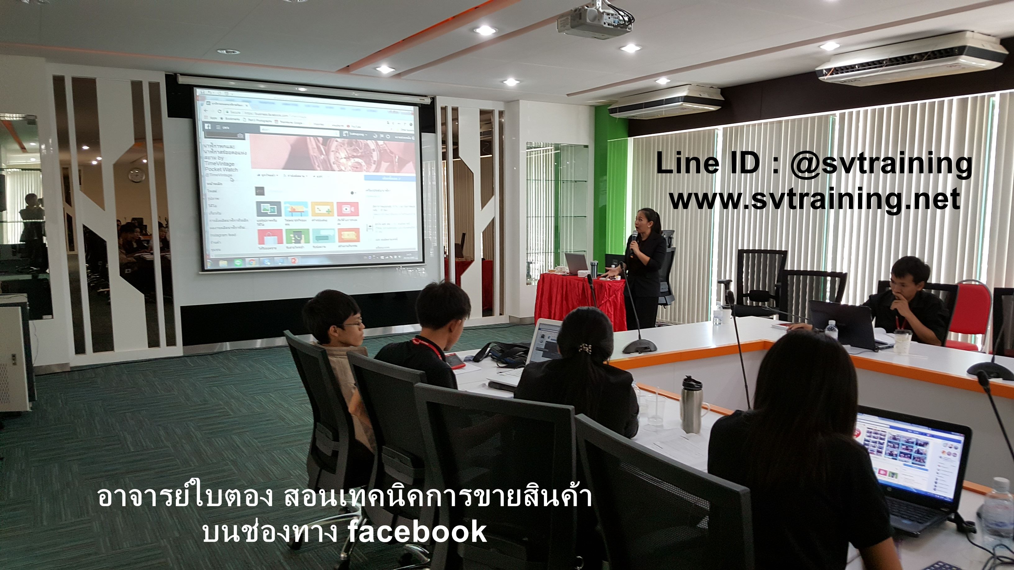 สอนเพิ่มยอดขายจับกลุ่มลูกค้าทางเฟสบุ๊คทำremarketing