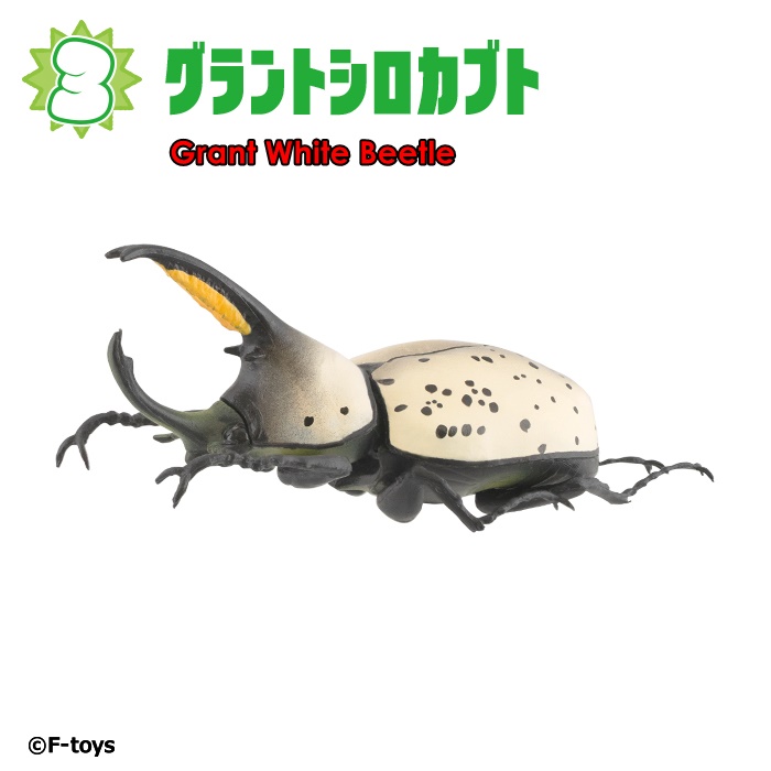 ฟิกเกอร์แมลง Insect Hunter 2024