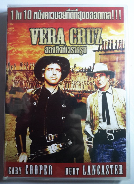 (DVD) Vera Cruz (1954) สองสิงห์เวราครูซ (มีพากย์ไทย)