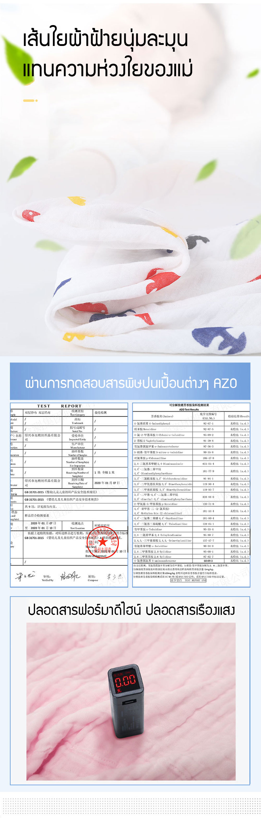 [แพ็ค 3 ผืน] ผ้าอ้อมเด็กสาลู NanaBaby ฝ้ายมัสลิน100% ห่อตัว ขนาด 27*27 นิ้ว เกรดพรีเมี่ยม