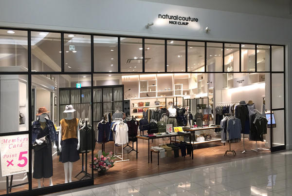 กระโปรงผ้าสีสวย เนื้อผ้าดีมาก natural couture