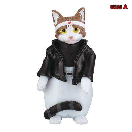 กาชาปองฟิกเกอร์น้องแมว Don't Mess With Me, Namekoneko Figure Collection