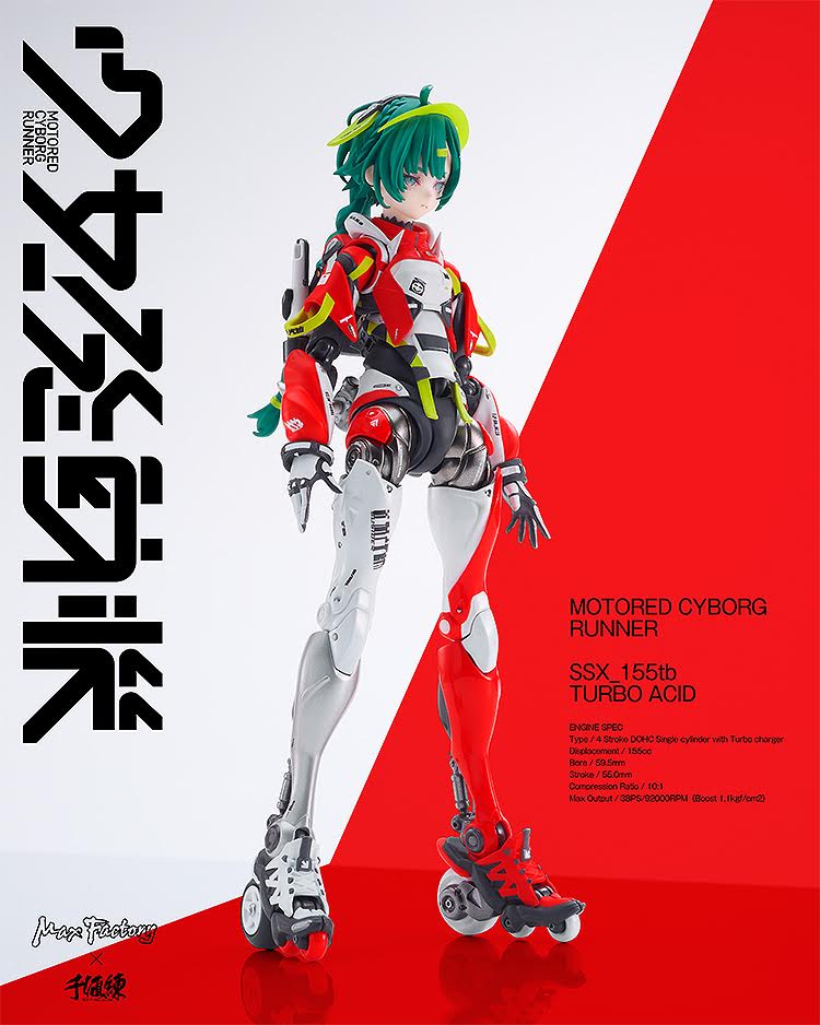[เปิดจอง] Motored Cyborg Runner SSX_15tb "Turbo Acid